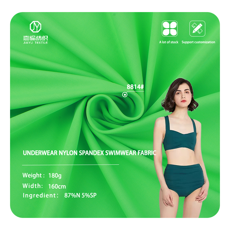 Высокое качество 87% нейлон 13% спандекс Нижнее белье нейлон спандекс ткань купальники ткань
