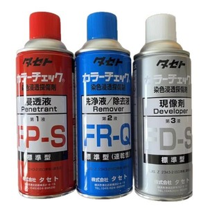น้ำยาตรวจสอบรอยรั่ว TaseTo Color Check Dye Penetrant FP-S FR-Q FD-S เกรดอุตสาหกรรม สำหรับตรวจจับข้อบกพร่อง ผลิตในญี่ปุ่น - Product Image 1