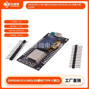 Module WiFi Hongwei Micro NodeMCU ESP8266 avec écran OLED de 0,96 pouce et interface Type C pour le contrôle d'appareils intelligents - Product Image 5