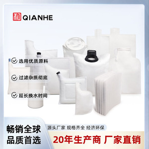ถุงกรอง QIANHE ขนาด 165x225 มม. 225x215 มม. 550x350 มม. ตาข่ายกรองของเหลวสำหรับเครื่องพิมพ์ - Product Image 5