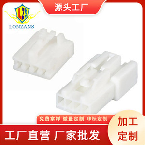 4 <b>Pin</b> Car Power Seat Connector ABS White Male And Female Plug For Automotive Use - Product Image 3