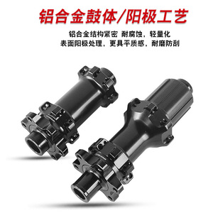 Moyeu de roue arrière à débrayage rapide pour VTT, 6 boulons, en alliage d'aluminium, à cliquet planétaire, 28H, pour frein à disque - Product Image 2