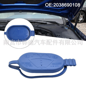 Tapa del depósito de líquido limpiaparabrisas de marca propia 2038690108 para Mercedes Benz de plástico - Product Image 5