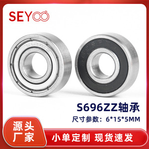 Rodamientos de Bolas de Ranura Profunda SeYoo 6x15x5mm de Acero Inoxidable ZZ Sellados de Alta Velocidad para Equipos de Fitness - Product Image 5