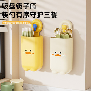 Chopsticks Storage Box Wall Mounted Suction <b>Cup</b> Cartoon Style Kitchen Spoon Holder <b>Large</b> Capacity ABSPP Material - Product Image 2
