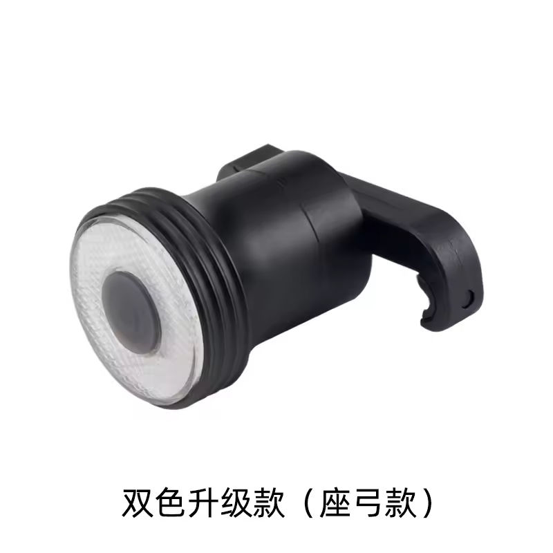 Red and blue two-color saddle