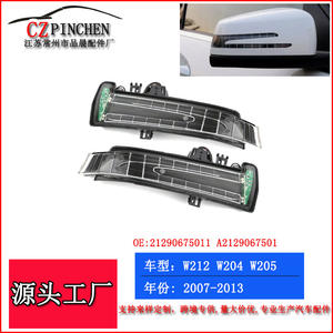 Luces Intermitentes LED para Mercedes-Benz W212 W164 W204 W205, Lámpara Indicadora de Espejo Lateral, Repuesto Izquierdo y Derecho - Product Image 5