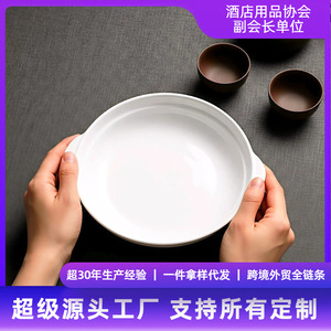 จานเซรามิกสีขาวลายหอยเป๋าฮื้อ 1250 สำหรับโรงแรมร้านอาหาร ถาดเสิร์ฟ สีพื้น - Product Image 4