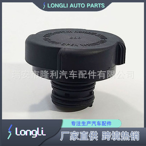 BMW <b>Radiator</b> <b>Cap</b> 17111742231 17119071581 376743451 For Replace Repair - Product Image 5