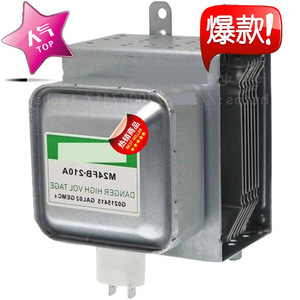 Magnetron M24FB-210A pour four à micro-ondes 2M219K, pièce de rechange, composant haute tension - Product Image 2