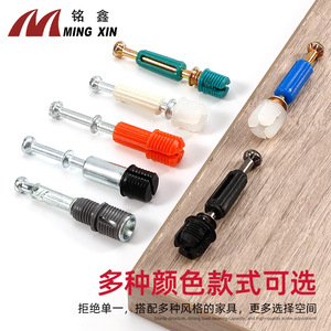 Conector de Armario Shengshimingxin, Rueda Excéntrica de 10 mm, Instalación Rápida, Herraje para Gabinete, Aleación de Hierro y Zinc, Montaje en Pared - Product Image 5