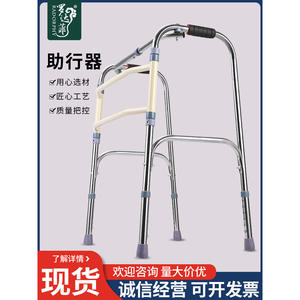 Wholesale Stainless Steel Four-<b>Legged</b> Walking Sticks Elderly and Disabled Walking Aids Handicapped Scooters - Product Image 4
