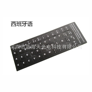 Spanish Language Pc Keyboard Cover Us Layout Dustproof Protection <b>Film</b> - Product Image 1