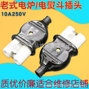 Ceramic Electrical <b>Plug</b> 2 Outlets 250V Non-Grounding For Electric <b>Kettle</b> Iron Stove Heating Accessories - Product Image 2