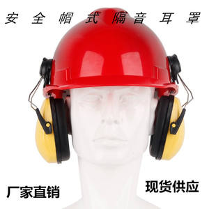 Orejeras personalizadas tipo diadema amarilla con reducción de ruido 21 NNR para protección en sitios de construcción y fábricas - Product Image 3