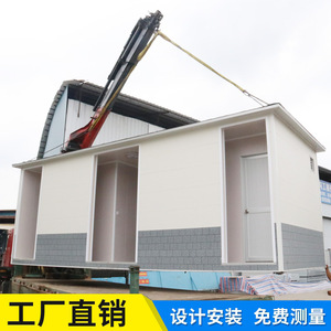 ห้องน้ำสำเร็จรูปแบบตู้คอนเทนเนอร์ แผงแซนวิช ติดตั้งง่าย ดีไซน์เรียบง่าย สำหรับใช้งานกลางแจ้ง - Product Image 5