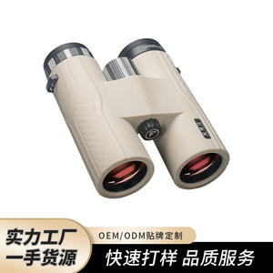 Binoculares 10x42 con Cristales ED, Revestimiento Múltiple, Impermeables, para Observación de Aves al Aire Libre - Product Image 3