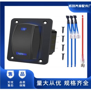 Window Lifter <b>Switch</b> 15A 24V Rocker Panel With Wiring For Car Truck Boat <b>Lamp</b> Control - Product Image 5