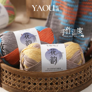 100g Hilo Fantasía Antipilling Acrílico Hilado en Anillo 16 Hilos Fuerte para Tejer a Mano, Bordar, Coser, Tejido, Teñido, Ganchillo, Calzado <span class=keywords><strong>YAOU</strong></span> - Product Image 3