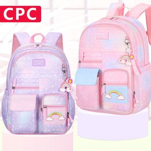 Mochila Escolar <span class=keywords><strong>de</strong></span> Primera Calidad, Diseño Lindo y Ligero para Niños y Niñas, Venta al por Mayor para Niños <span class=keywords><strong>de</strong></span> <span class=keywords><strong>Primaria</strong></span>, Patrón <span class=keywords><strong>de</strong></span> Dibujos Animados - Product Image 2
