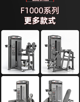 Machine de musculation commerciale de haute qualité 2026 pour la musculation des épaules