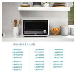 Filtre à air au charbon pour four à micro-ondes, 11 pouces x 2,56 pouces x 0,7 pouces, forte compatibilité pour les modèles LG GE - Product Image 4