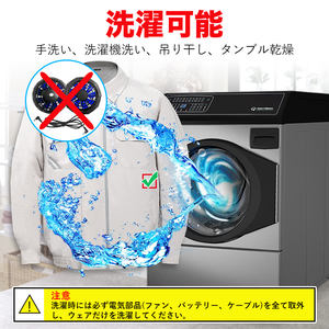 ملابس تكييف الهواء ملابس العمل اليابانية تكييف الهواء ملابس العمل التكييف الذكي تكييف الهواء الملابس OEM - Product Image 6