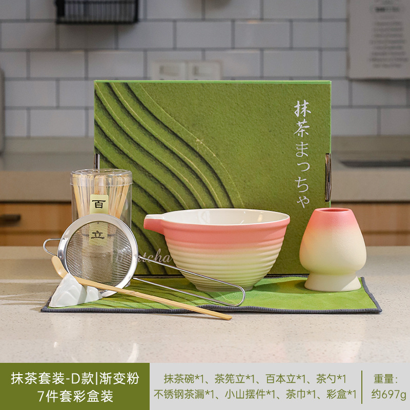 Juego de 7 piezas rosa degradado en caja de color