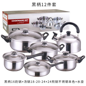 طقم أواني طهي من الفولاذ المقاوم للصدأ مكون من 12 قطعة للطبخ بالحث - Product Image 2