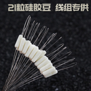 Cuentas de Silicona Aohu en Forma de Cilindro, 21 Piezas, Cuentas de Posicionamiento para Línea de Pesca, Accesorio para Montaje de Línea Principal - Product Image 5