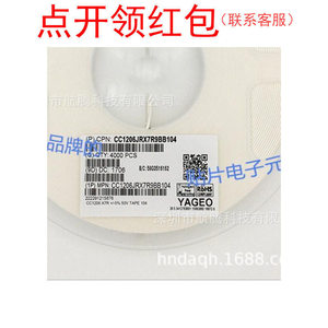 Condensador cerámico SMD YAGEO/Yageo 1206 X7R <span class=keywords><strong>104J</strong></span> 50V 100NF 5% - Product Image 1