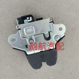Hyundai Trunk Lock <b>Block</b> 81230-3X010 Black Replacement Part For Repair - Product Image 3