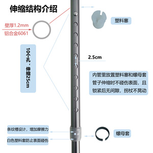 Aluminum Alloy Walking Stick Adjustable Height Anti-Slip Rubber Tip Lightweight Durable For Elderly Support - Product Image 4