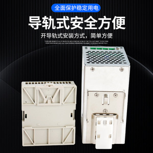 แหล่งจ่ายไฟแบบสวิตชิ่ง Dr-60-24/12/5/15 24V 2.5A ติดตั้งบนราง Din แบบ AC/DC จ่ายไฟเดี่ยว - Product Image 3