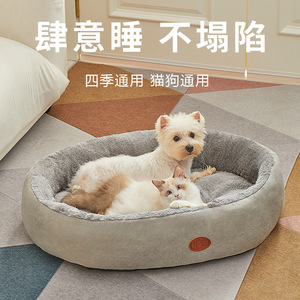 Cama para mascotas para gatos y perros, tamaño mediano y grande, gruesa, cómoda, cálida para invierno, cama para perros y gatos, para usar en todas las estaciones - Product Image 1