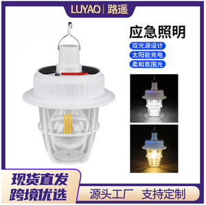 Lámpara LED para Camping de 10W con Interruptor Manual, Lámpara Colgante para Exteriores y Tiendas de Campaña - Product Image 5