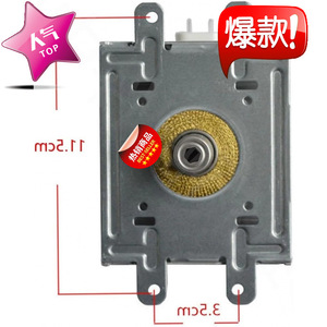 Pièce de rechange pour four à micro-ondes, composant haute tension, Magnetron M24FB-210A - Product Image 2