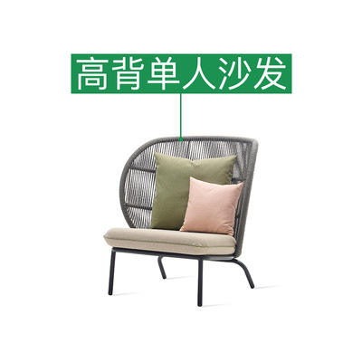 Canapé simple à dossier haut