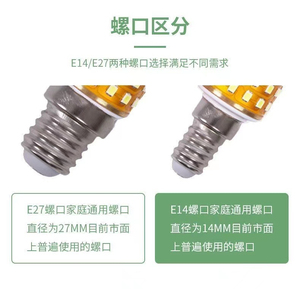 Bombilla LED Tipo Maíz, Base E27, SMD2835, 2700K, Luz Diurna, Cuerpo de PC, CA 110V, Certificación CE, 50000H, Ra80, 2 Años de Garantía, 240-3600 Lúmenes - Product Image 5