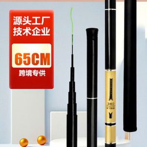 Caña de Pescar Telescópica Gamma Carp de 4 Metros para Pesca en Ríos, Estilo Carp Target 1-7 - Product Image 1