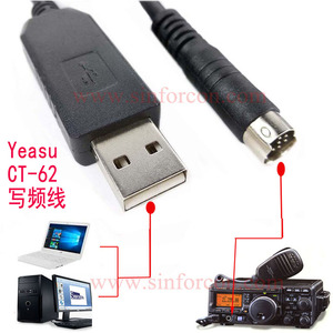 Câble de programmation radio USB/RS232-MD 8 broches pour interface ACC <span class=keywords><strong>Yeasu</strong></span> FT-857/897D / Programmation / Configuration / Fréquence / Canal / Réinitialisation / Lecture / Clonage - Product Image 2