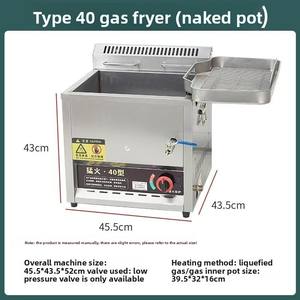 Nouvelle friteuse à gaz commerciale pour <span class=keywords><strong>la</strong></span> protection contre l'extinction des ventes de rue avec fonctionnalités pour brochettes frites poulet et bâtonnets de pâte - Product Image 6