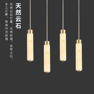 Long Cylinder Pendant <b>Light</b> Natural Marble <b>LED</b> Bedroom Bedside Lamp Modern Chinese Style Villa <b>Bar</b> Counter Lighting - Product Image 5