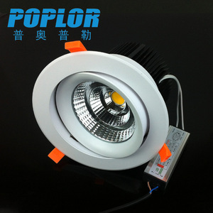 Poplor Led <b>Downlight</b> 50W Cob Ceiling Light Aluminum Commercial Lighting - Product Image 2