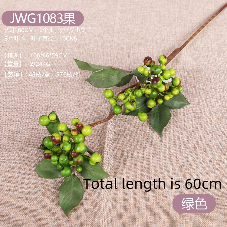 #1083-60cm