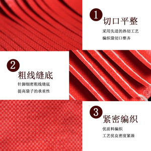 Sac tissé en PP épais Ming Su rouge 58-65g, capacité de charge 2-100kg, pour emballage de céréales, sable, vêtements, déchets de construction - Product Image 4
