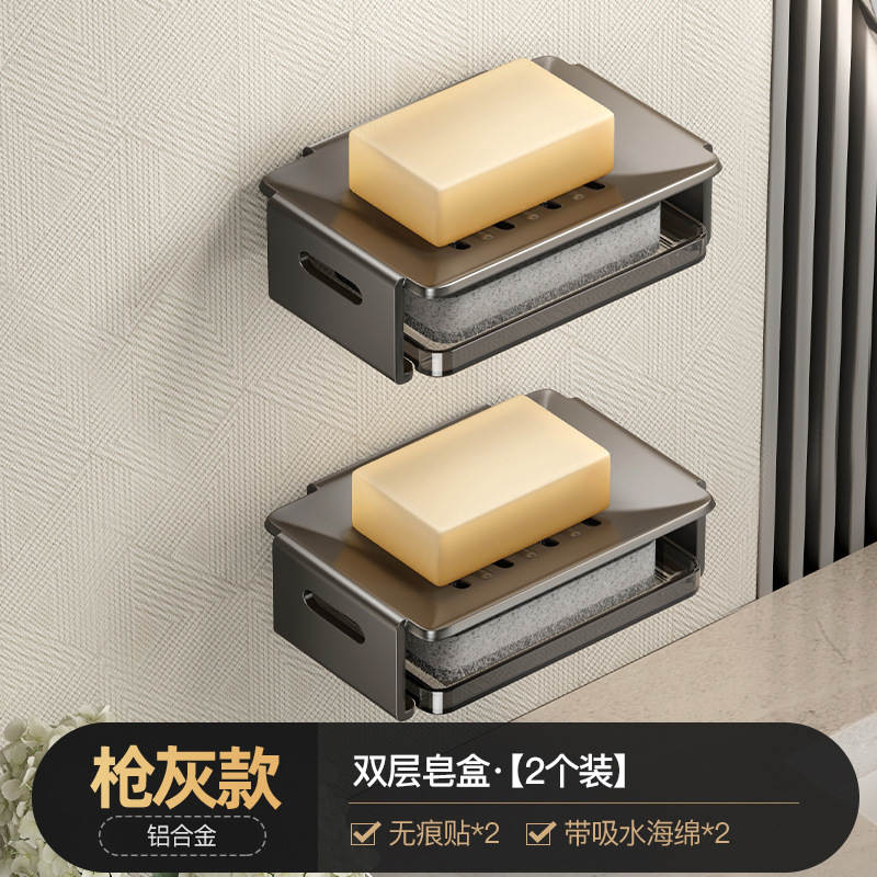 Gunmetal Ash - 2-pack with drain rack [Free cleaning sponge]