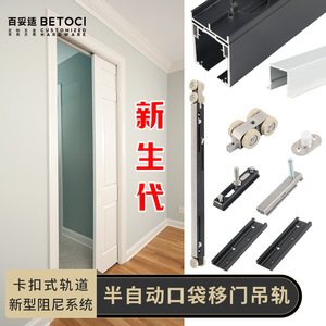 Hanging Wheel YG308 Precision Cast 304 Aluminum Rolling Smoothly For Concealed Sliding Door - Product Image 2