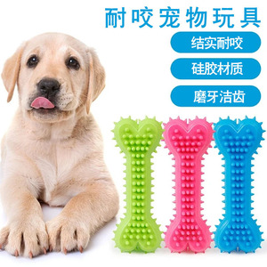 Juguete para masticar en forma de corazón, pequeño, de TPR, para limpieza de dientes, para perros, uso en interiores - Product Image 1