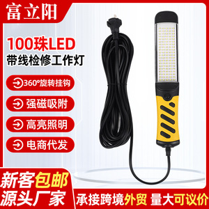 ไฟตรวจสอบแบบ LED 100 ดวง สีดำและสีเหลือง พกพาสะดวกสำหรับงานยานยนต์ พร้อมสายไฟและแหล่งจ่ายไฟ AC - Product Image 5